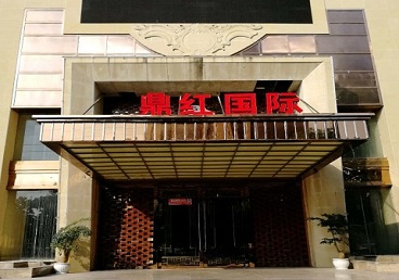 沅江商务KTV少爷哪家最开放-鼎红国际KTV消费价格玩乐点评