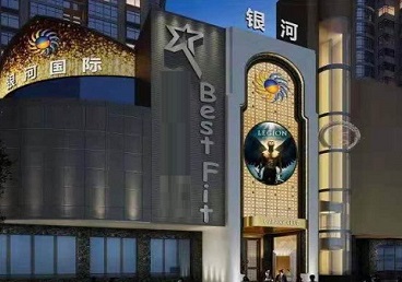 沅江KTV荤台花场男公关服务好-银河国际KTV花场消费点评